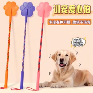 Dog fighting dog stick pet love shooting dog artifact whip dog training dog stick educational dog fighting training without hurting dog supplies