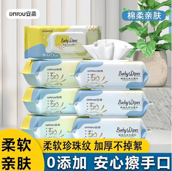 
Baby wipes large bags, non-allergic formula, special thickened hand wipes for children, outdoor household wet tissues for adults