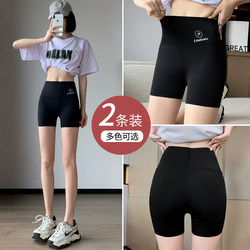 Anti-Exposure Safety Shorts for Women, Summer Thin Ice Silk Shark Pants, High-Waisted Seamless Tummy Control Plus Size Yoga Shorts