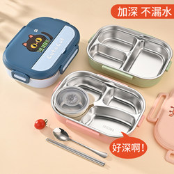 High School Student Lunch Box, Special Large-Capacity 304 Stainless Steel Insulated Microwave Oven Compartmentalized Adult Lunch Box for Junior High School Students