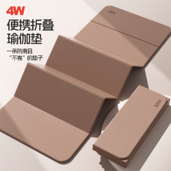 Folding Yoga Mat, Portable Exercise Mat for Women, Home Use, Non-Slip, Thickened, Soundproof, Shock-Absorbing, Jump Rope, Aerobics Mat, Fitness Mat