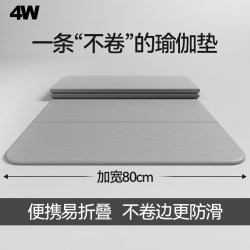 Folding Yoga Mat for Women, Sports Fitness, Non-Slip, Shock-Absorbing, Silent, Thickened, Portable Sleeping Mat, Floor Mat, Exercise Mat