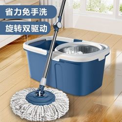 Mop with Bucket Set, Rotating Mop for Home Use, One-Step Cleaning, 2025 New Model, Dual-Use for Dry and Wet, Automatic Floor Cleaning Tool