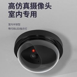 Fake Surveillance Camera, Simulated Camera for Home Use, Wireless Wifi Connected to Mobile Phone for Remote Monitoring with Voice, Indoor and Outdoor Probe Camera