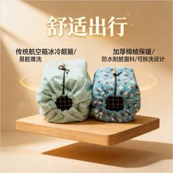 Cat-Style Pet Carrier Cover, Windproof and Rainproof Outer Cover, Thermal Insulation Cover for Travel