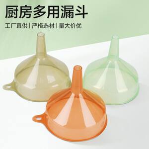 
Kitchen dispensing wide liquid universal household funnel tapered diameter plastic large tool mouth thickened transparent wine funnel