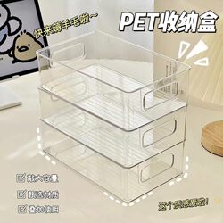 [Hot Selling] Pet Light Luxury Transparent Desktop Cosmetic Organizer for Students, Large Capacity Home Storage Box