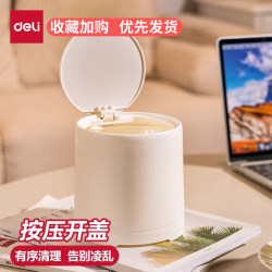 Deli Desktop Trash Can for Home Use with Lid, Mini Garbage Storage Box for Bedroom, Dining Table, Living Room, Small Wastebasket