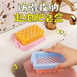 High-Elastic Mesh Soap Box, Foaming Box, Multi-Functional Laundry Soap Box, No Need to Rub by Hand, Household Non-Slip Draining Soap Storage Box