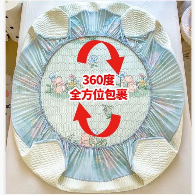 
Ice silk latex mat, type A, maternal and infant three-piece set, air-conditioned soft mat, machine washable, single and double household fitted sheets