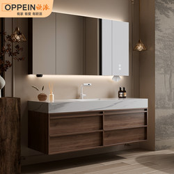 Oppein Mid-Century Style Slate Seamless Basin Bathroom Cabinet Combination Bathroom Walnut Washbasin Washbasin Bathroom Cabinet