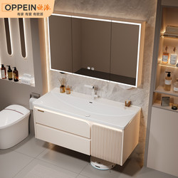 Oupai Ceramic Integrated Basin Ocean Basin Bathroom Cabinet Set Washbasin Cabinet Washstand Sink Cabinet