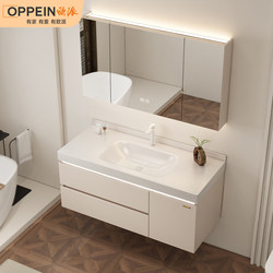 Oupai Rock Slab Hot-Bent Integrated Basin Bathroom Cabinet Set, Modern Minimalist Bathroom Cabinet, Hand Washing and Face Washing Sink