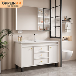 Oppein Floor-Standing Bathroom Cabinet Combination Bathroom Ceramic Integrated Basin Washbasin Cabinet Washbasin Washbasin Cabinet