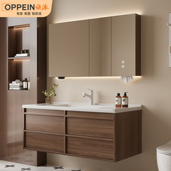 Oppei Mid-Century Style Ceramic Integrated Basin Bathroom Cabinet Combination Bathroom Walnut Washbasin Washbasin Bathroom Cabinet