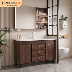 Oupai Ceramic Integrated Basin Bathroom Cabinet Set, Antique-Style Bathroom Floor-Standing Washbasin Cabinet, Washbasin Cabinet
