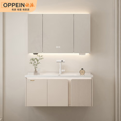 Oupai Bathroom Cabinet Set Modern Bathroom Ceramic Integrated Basin Bathroom Cabinet Washbasin Sink Cabinet