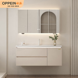 Oppein Ceramic Integrated Basin Bathroom Cabinet Combination Modern Minimalist Bathroom Washbasin Cabinet Washbasin Cabinet