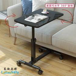Lazy laptop desk bed desk bedroom simple mobile table foldable rotary lift bedside table