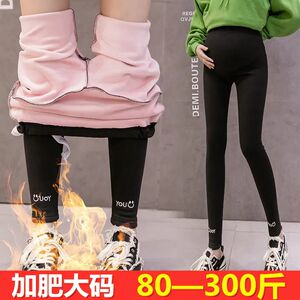 Silver fox velvet trousers for pregnant women, leggings plus velvet thickened autumn and winter clothes, wearing trousers, belly-supporting warm velvet trousers
