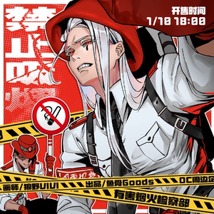 
Langye VIVI/Hazardous Fireworks Inspection Department Peripheral Project: The first 50 people receive a special laser acrylic pendant