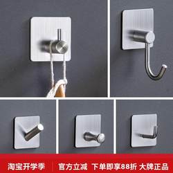 304 punch-free stainless steel hook strong adhesive wall hanging load-bearing wall clothes kitchen coat and hat single adhesive hook