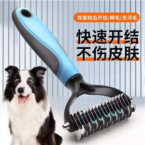 
Pet detangling comb stainless steel defloating comb thinning comb dog and cat grooming special pet cleaning supplies