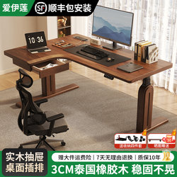 Corner Solid Wood Electric Lift Table Computer Desk Gaming Desk Study Desk Office Work Home Desk Solid Wood Legs