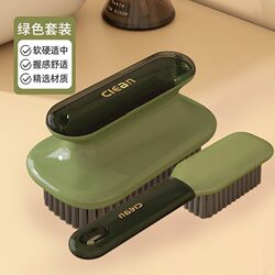 Shoe Brush, Household Shoe Cleaning Brush, Special Soft Bristles That Do Not Damage Shoes, Clothes Laundry Brush, Board Brush, Multi-Functional Cleaning Tool