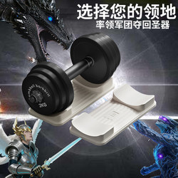 Dumbbell Rack, Multifunctional, Stable, Small, for Home Use, Barbell and Dumbbell Holder, Dumbbell Storage, Portable Dumbbell Mat