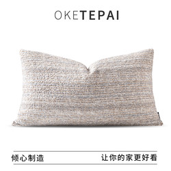 Light Luxury Rectangular Blended High-End Pillow House Living Room Sofa Oversized Backrest Bedside Bed Cushion Pillow
