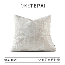 High-Precision Nordic Living Room Sofa Cushion Cover Car Cushion Office Bedroom Headboard Large Backrest