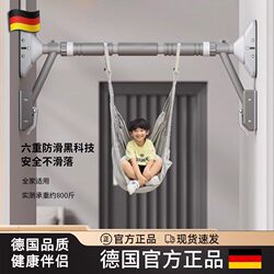 German Zsvip Horizontal Bar Reinforced Indoor Pull-Up Rings with Double Support and Non-Slip Features for Home Exercise and Fitness Equipment