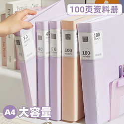 A4 Transparent File Folder with 100/60 Pages, Multi-Layer Large Capacity Multi-Functional Binder for Students, Exam Paper Organizer, Paper Storage Bag, Office Supplies, Sheet Music, High School, Middle School