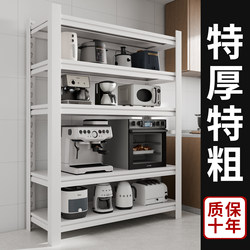 Kitchen Storage Rack, Multi-Layer, Multi-Functional, Household Microwave Oven Pot Rack, Storage Shelf, Storage Rack, Shelf