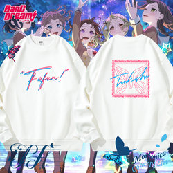 Bang Dream Crew Neck Sweatshirt for Men Morfonica Kitaoka Nanakura Tamanaka Mahiro Merchandise Jacket Autumn Clothing