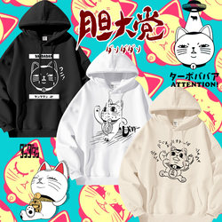 Bold Party Collaboration Hoodie for Men, Autumn Supernatural Armed Forces Anime Merchandise Jacket with Fleece Lining