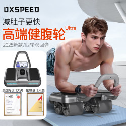 Abdominal Wheel Automatic Rebound Abdominal Muscle Fitness Wheel Trainer Four-Wheel 2025 New Model Abdominal Curling Device for Men to Slim down the Belly