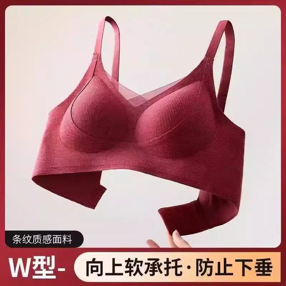 Autumn and winter non -trace underwear big chest showing small pair of pair of breasts and sagging full cups without steel ring bra
