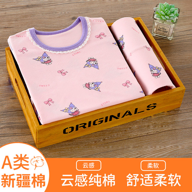 Girls autumn clothes and autumn pants suit Lycra cotton pure cotton A-class small and medium-sized boys underwear cotton baby pajamas