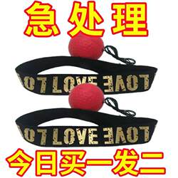 Head-Mounted Boxing Speed Ball for Adults and Children, Universal for Fighting Training, Sanda, Stress Relief, and Reaction Training