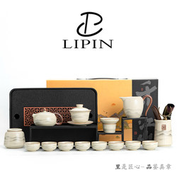 Ruyao Tea Set, Household Ceramic High-End Luxury Tea Set, Special for Drinking Tea, Teapot, Teacup, Tea Tray, Complete Set, Gift Box for Gifting