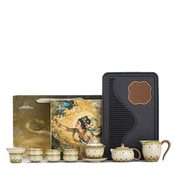 Ru Kiln Dunhuang Floral Pattern Kung Fu Tea Set High-End Luxury Tea Brewing Set Gift for Friends Birthday Housewarming Present