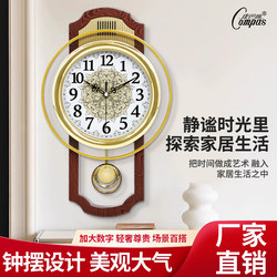 Kangbas European Retro Swing Wall Clock Living Room Simple and Stylish Wall Clock Bedroom Silent Quartz Clock Modern Clock