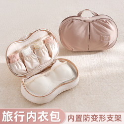 Underwear Storage Bag, Travel Underwear and Socks Organizer Bag, Portable Business Trip Travel Three-In-One Intimate Clothing Packing Bag