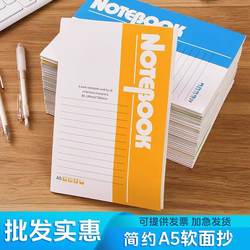 Simple Notebook for Elementary and Middle School Students, Office Supplies, Work Notepad, A5 Softcover Notebook, Soft Leather Exercise Book