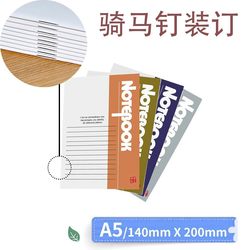 Notebook 2025 New Stationery for Middle and High School Students, Primary School Students, Office Supplies, Thin and Light for Office Use