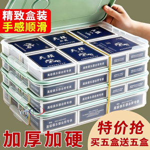 
Thickened wholesale playing cards, hardened, high-looking, household playing cards, mahjong fighting landlord chess and card room special cheap playing cards