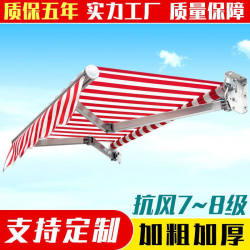 Retractable awning awning folding retractable electric retractable awning balcony rainproof outdoor tent fabric