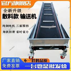 Small conveyor mobile conveyor belt